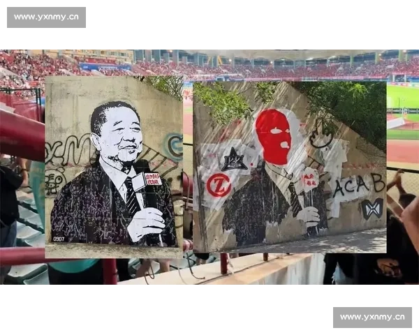 成都蓉城严斥球迷恶意涂鸦 承诺依规重罚维护赛事文明