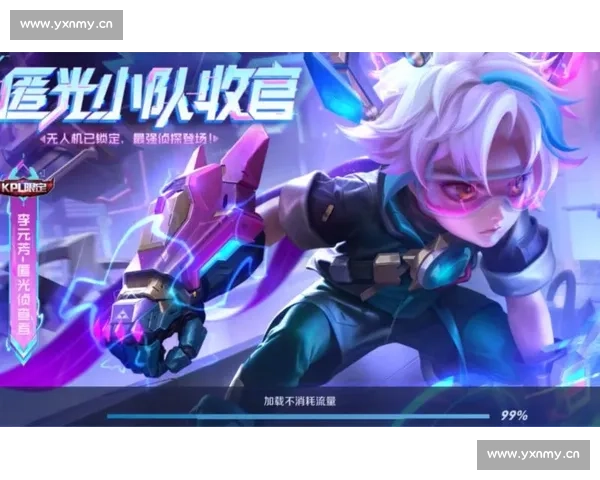 王者荣耀KPL赛事官网全面升级全新功能助力电竞竞技体验 王者荣耀KPL赛事官网全面升级全新功能助力电竞竞技体验