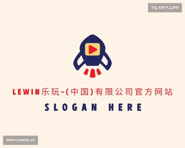 关于lewin乐玩
